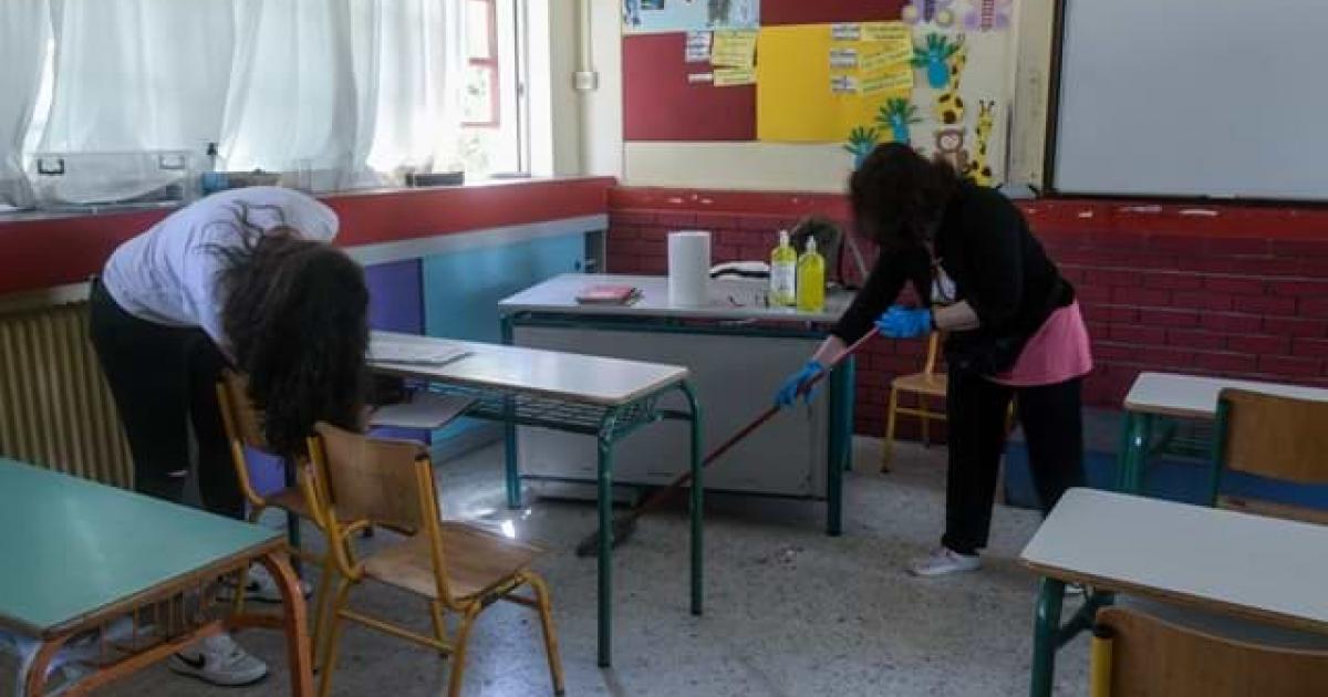 Δήμος Αθηναίων: Ανοίγουν σήμερα οι αιτήσεις για την πρόσληψη 534 ατόμων για την καθαριότητα των σχολικών μονάδων