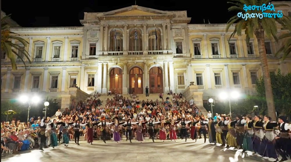 Ο Σύλλογος Ποντίων εκπροσώπησε τον Δήμο Φυλής στο 8ο Φεστιβάλ της Σύρου (photo)