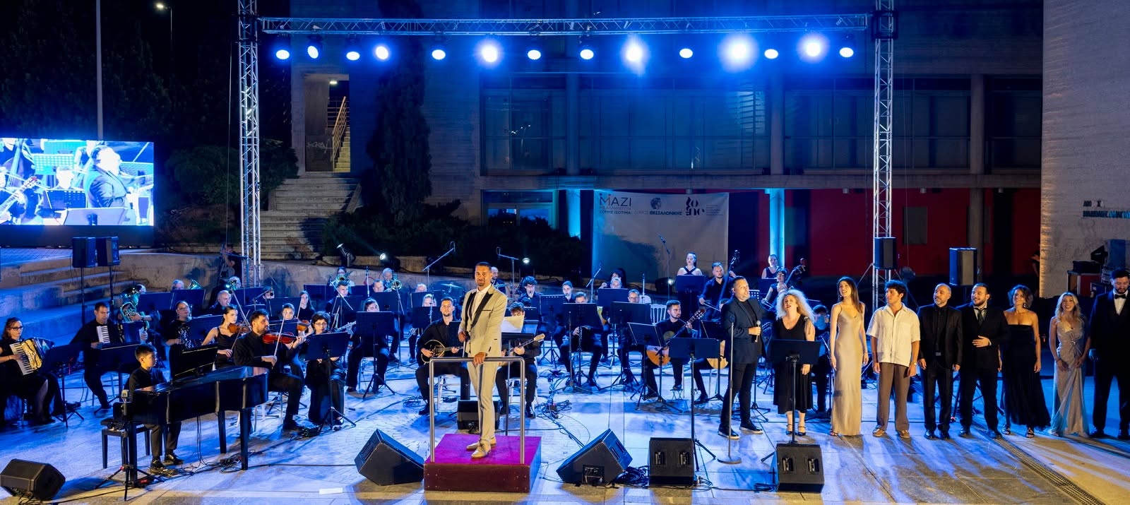 Η ΕΛΠΙΔΑ έγινε νότες Μ.Α.Ζ.Ι. με την ΣΟΝΕ (photo)