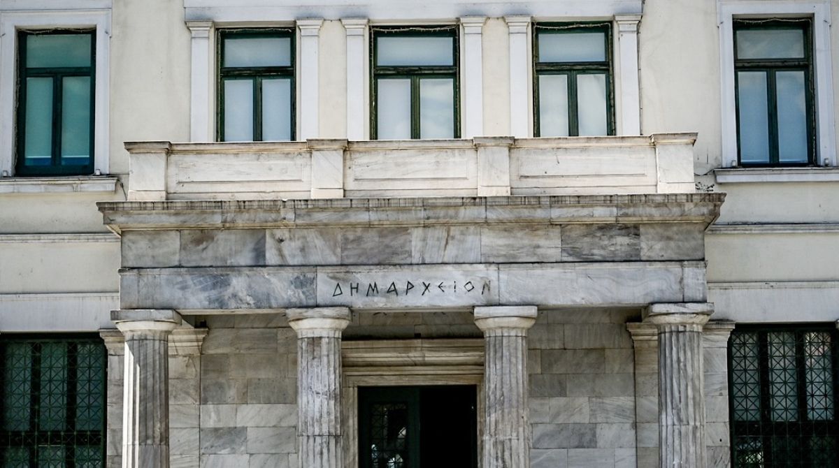 Νέες προσλήψεις στα Διευρυμένα Κέντρα Κοινότητας του Δήμου Αθηναίων - Από Τρίτη 11 Αυγούστου η έναρξη της υποβολής των αιτήσεων