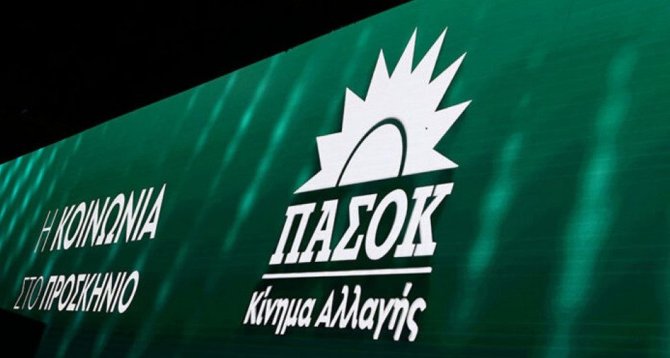 Σοσιαλδημοκρατία: Όχι στην αφομοίωση, ναι στην ανατροπή