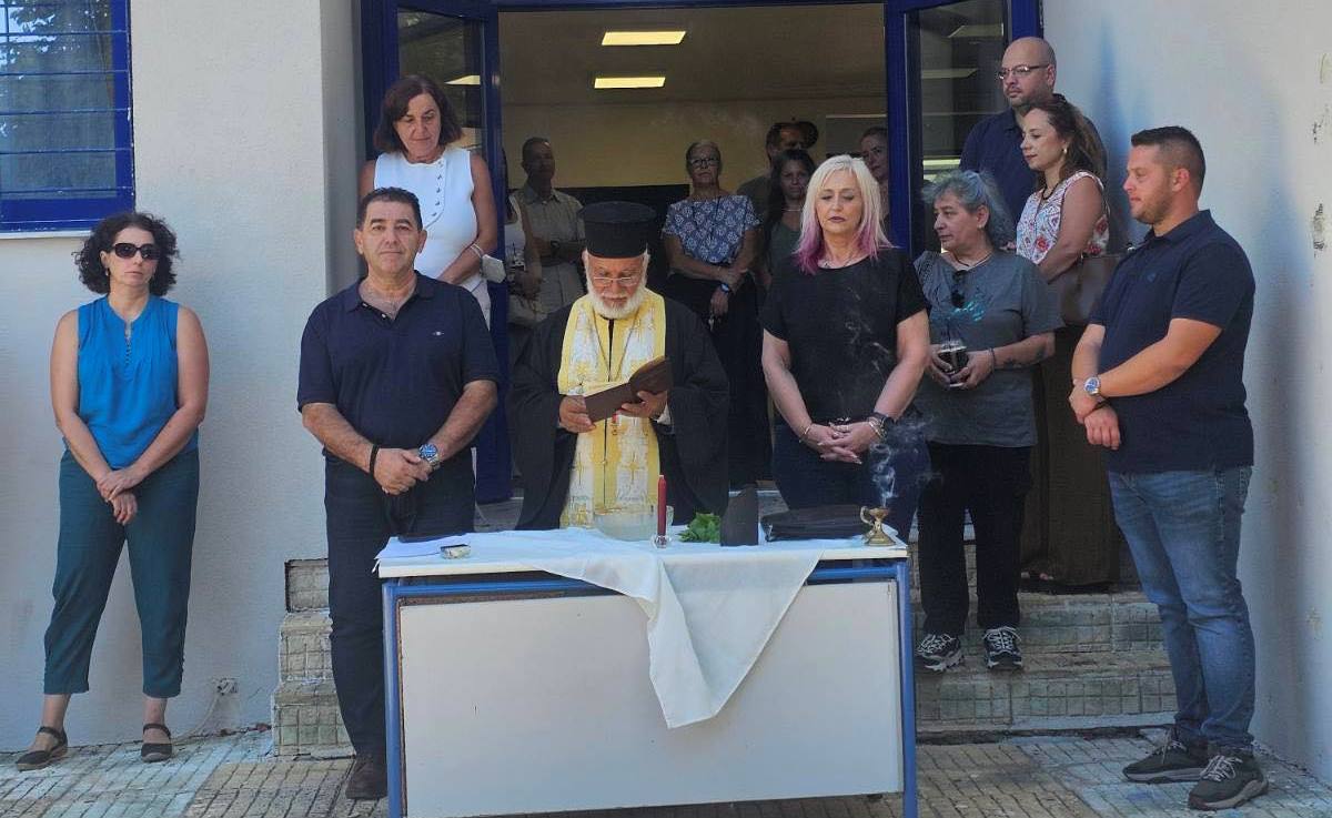 Αγιασμοί Σχολείων στο Ζεφύρι με ευχές και χαμόγελα (photos)