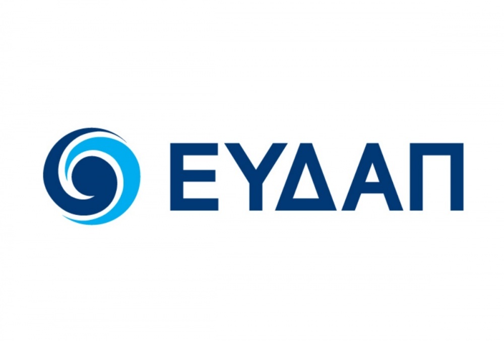 ΕΥΔΑΠ: 8η ανακοίνωση ενημέρωσης των ιδιοκτητών ακινήτων στον Δήμο Σπάτων-Αρτέμιδος