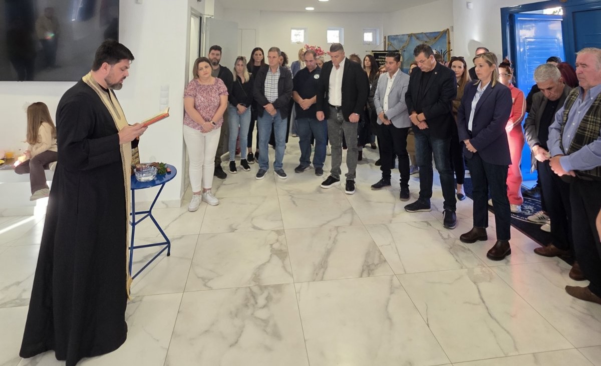Αγιασμός στον Σύλλογο Αιγαιοπελαγίτικου Πολιτισμού ο ΑΙΓΕΑΣ (photos)