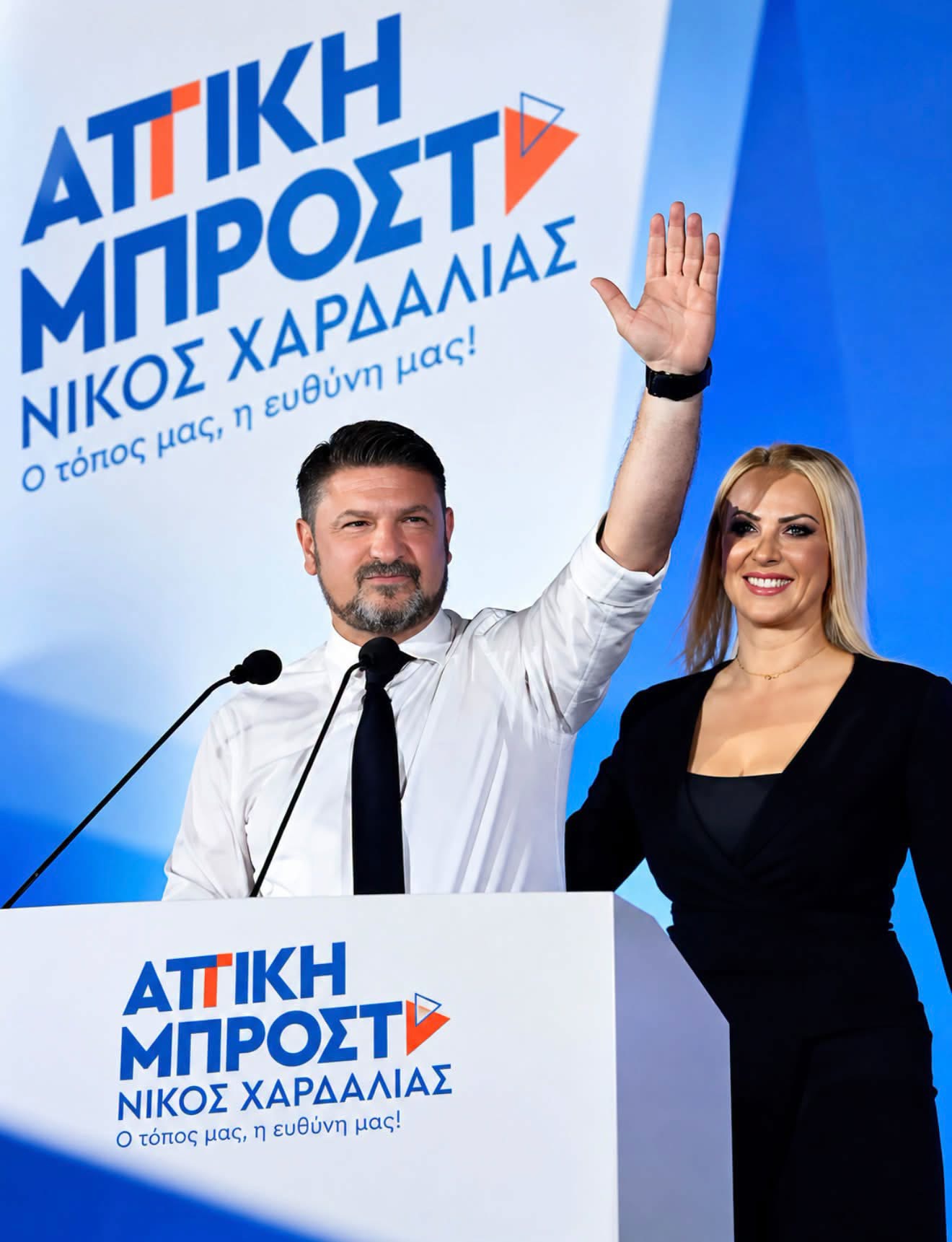 Χαρδαλιάς: «8 Οκτωβρίου 2023 - 8 Οκτωβρίου 2026: Τρία χρόνια μετά. Η ίδια ευθύνη. Η ίδια δέσμευση»