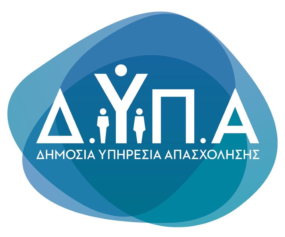 ΠΕΡΙΛΗΨΗ ΔΙΑΚΗΡΥΞΗΣ ΔΙΑΓΩΝΙΣΜΟΥ της Δ.ΥΠ.Α - ΠΔΠΝ (Αρ. Πρωτ: 1036292/23-10-2026)