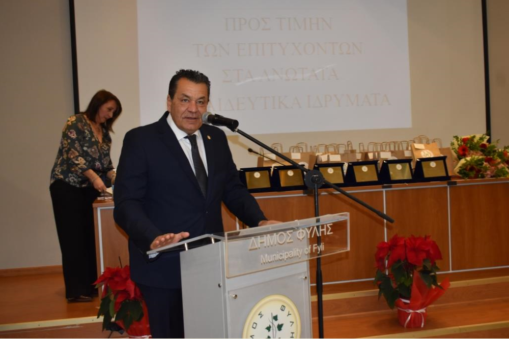 Δήμος Φυλής: Στις 21 Δεκεμβρίου η εκδήλωση για τους νέους Φοιτητές με χρηματικό βραβείο 200 ευρώ - Δείτε τα δικαιολογητικά