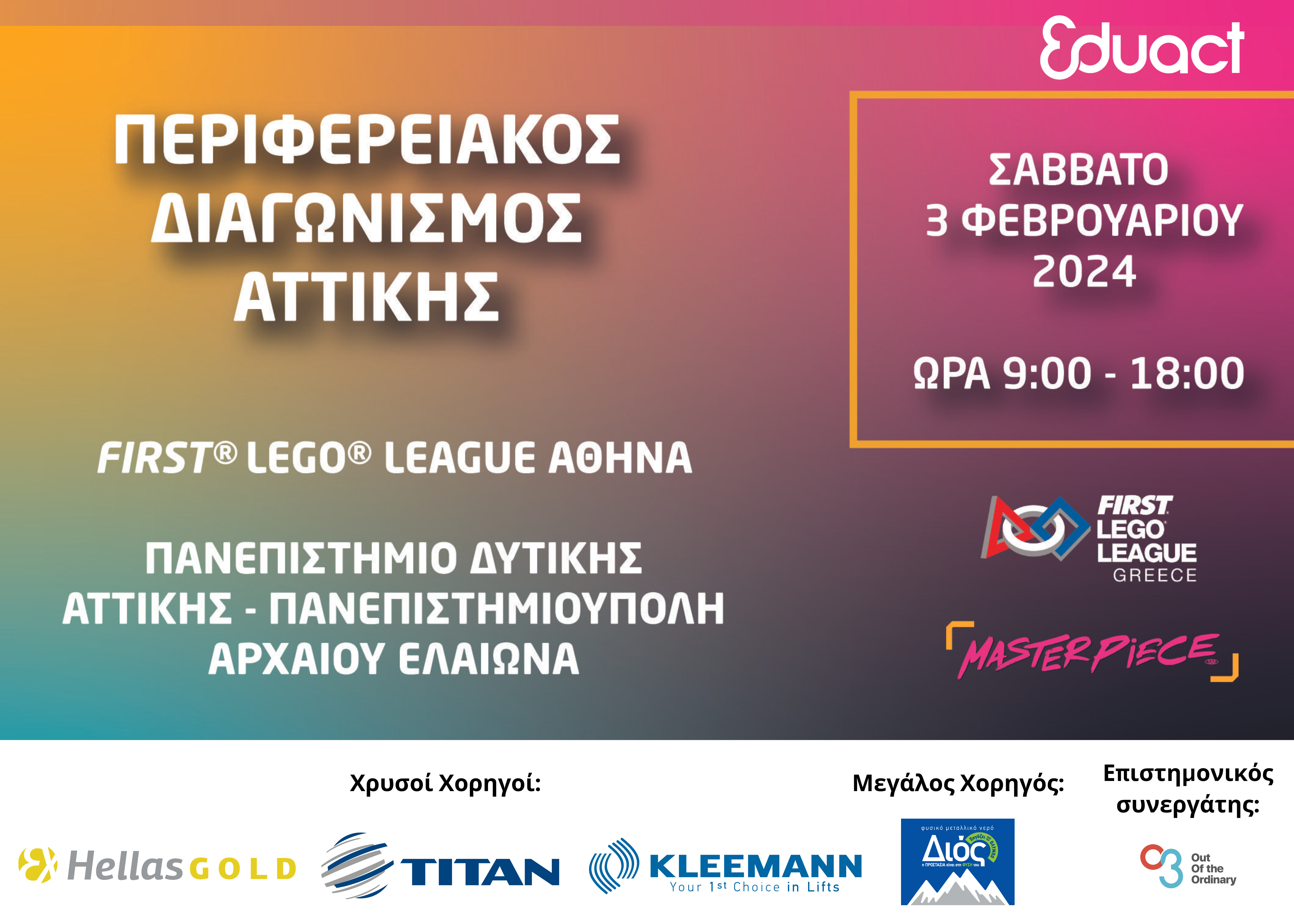 FIRST®-LEGO®-League-Greece-2