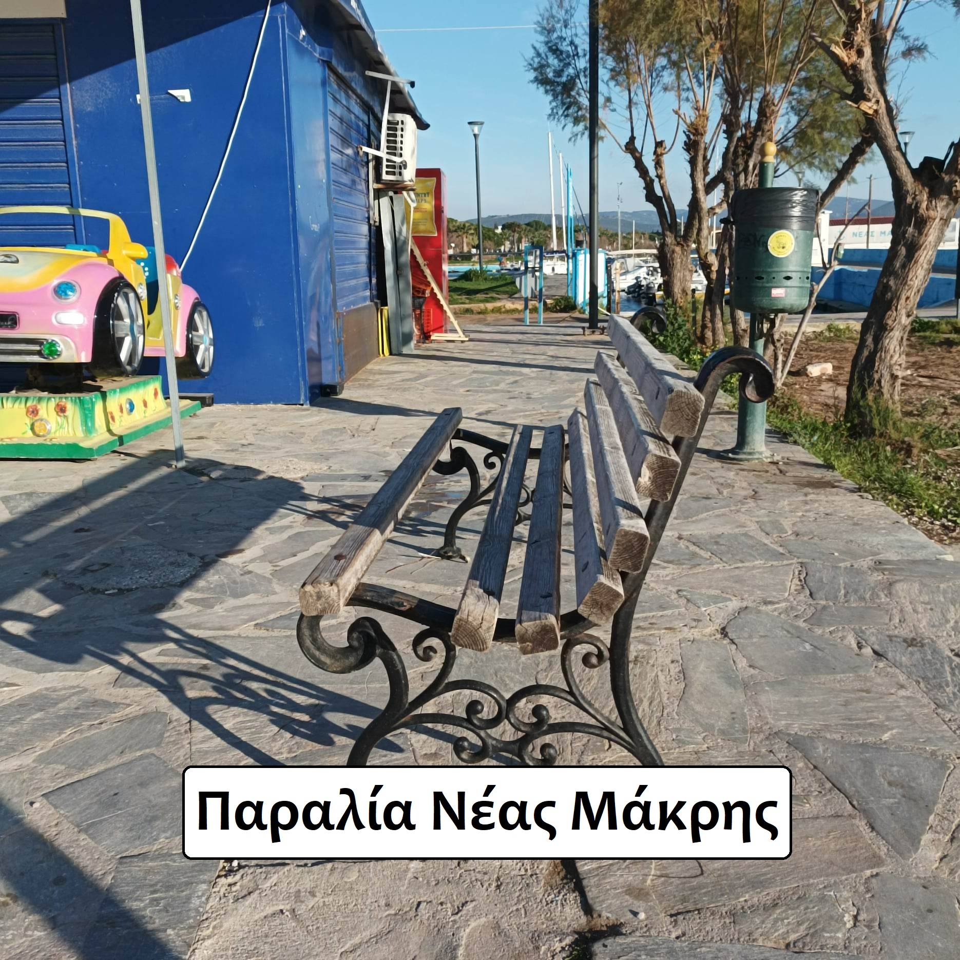 NEA-MAKRI_3