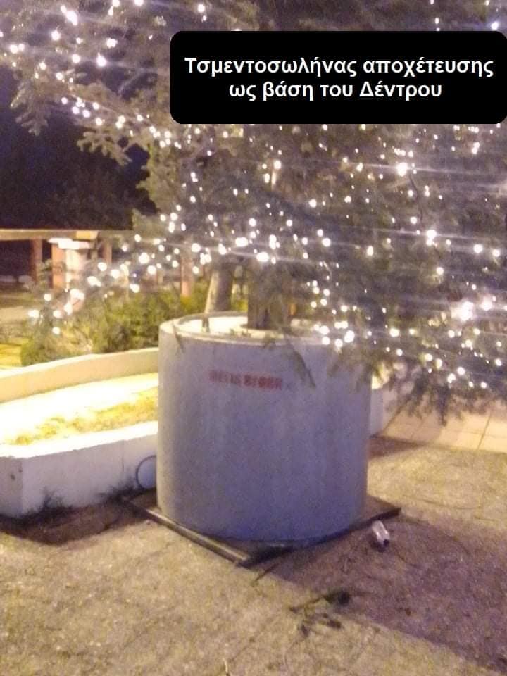 PAIANIA_STOLISMOS_2021_2