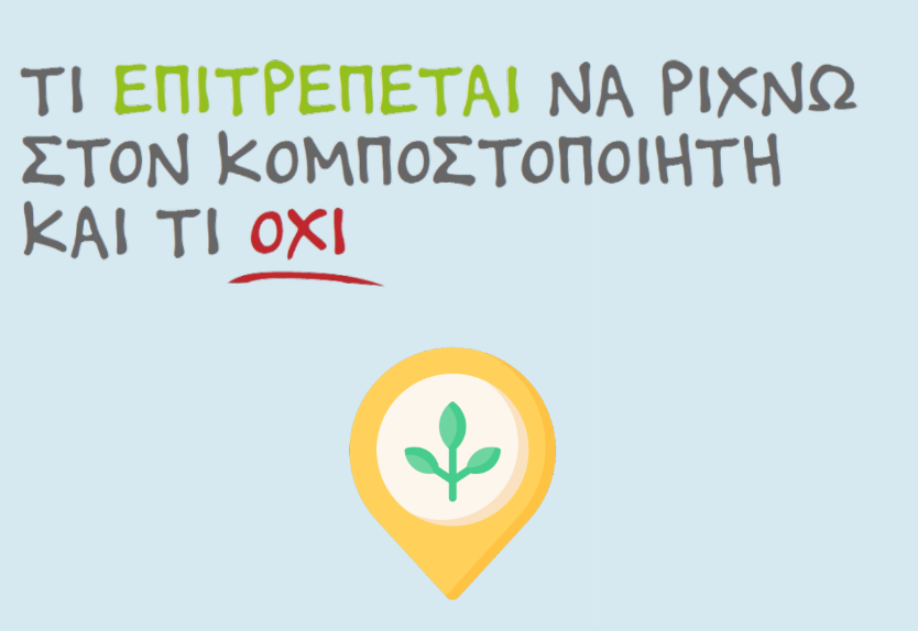 PEDELI_KOMPOST-2