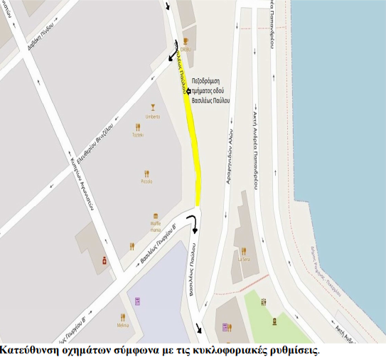 RAFINA_PEZODROMISI