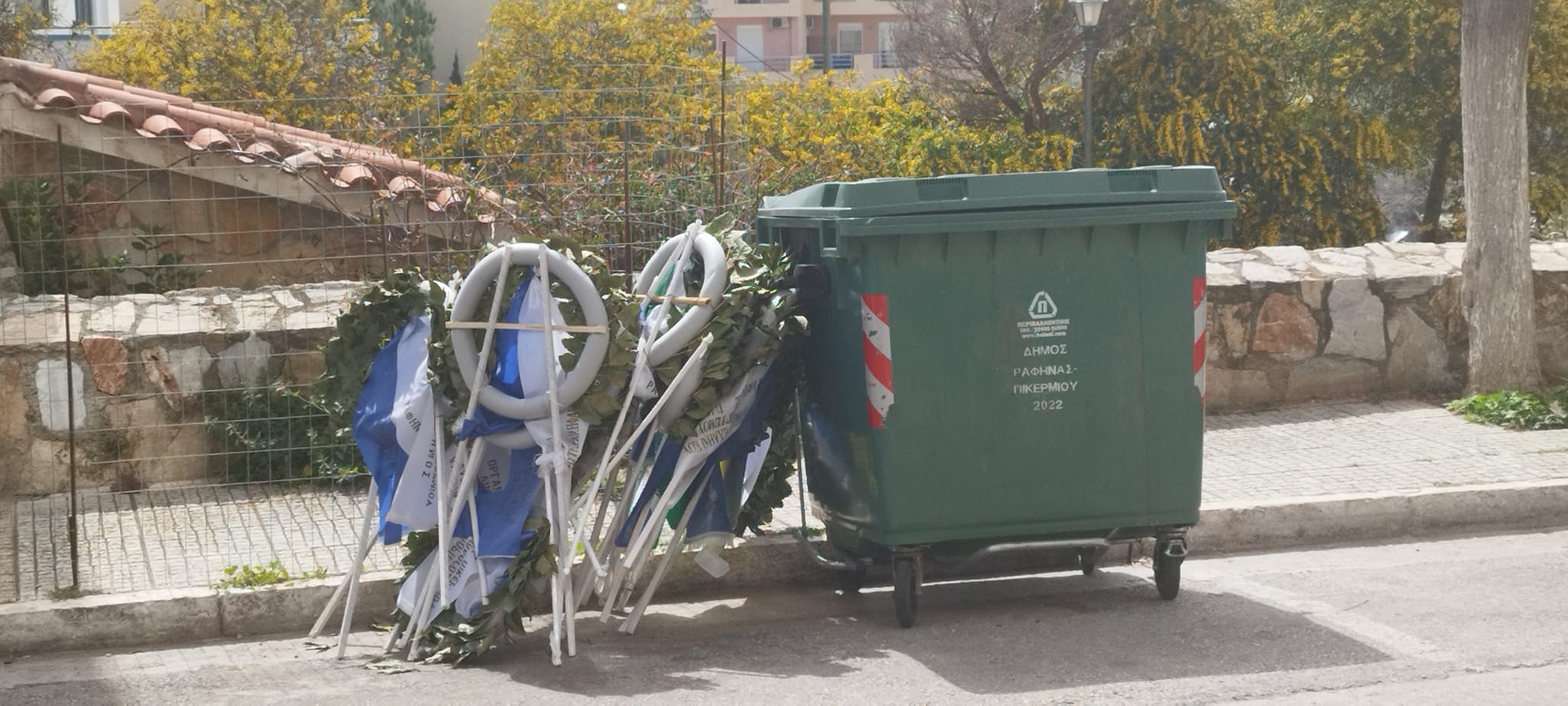 RAFINA_STEFANIA_25.3.2024