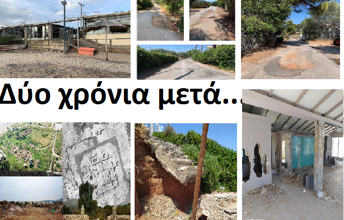 SYMMAXIA_POREIA_PRAXIS