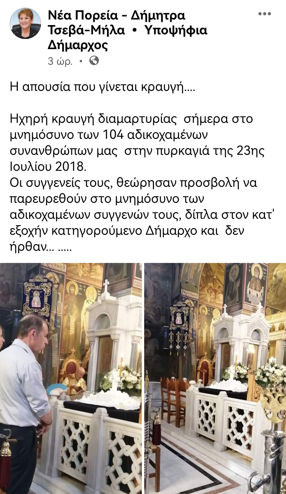 TSEVA_MATI